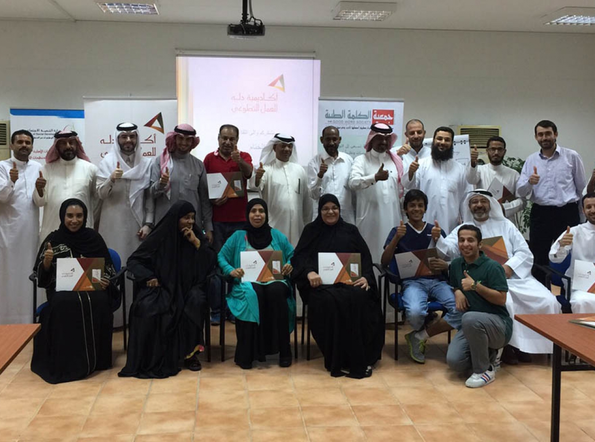  الكلمة الطيبة تنظم ورشتين تدريبيتين في العمل التطوعي بالتعاون مع أكاديمية دلة البركة