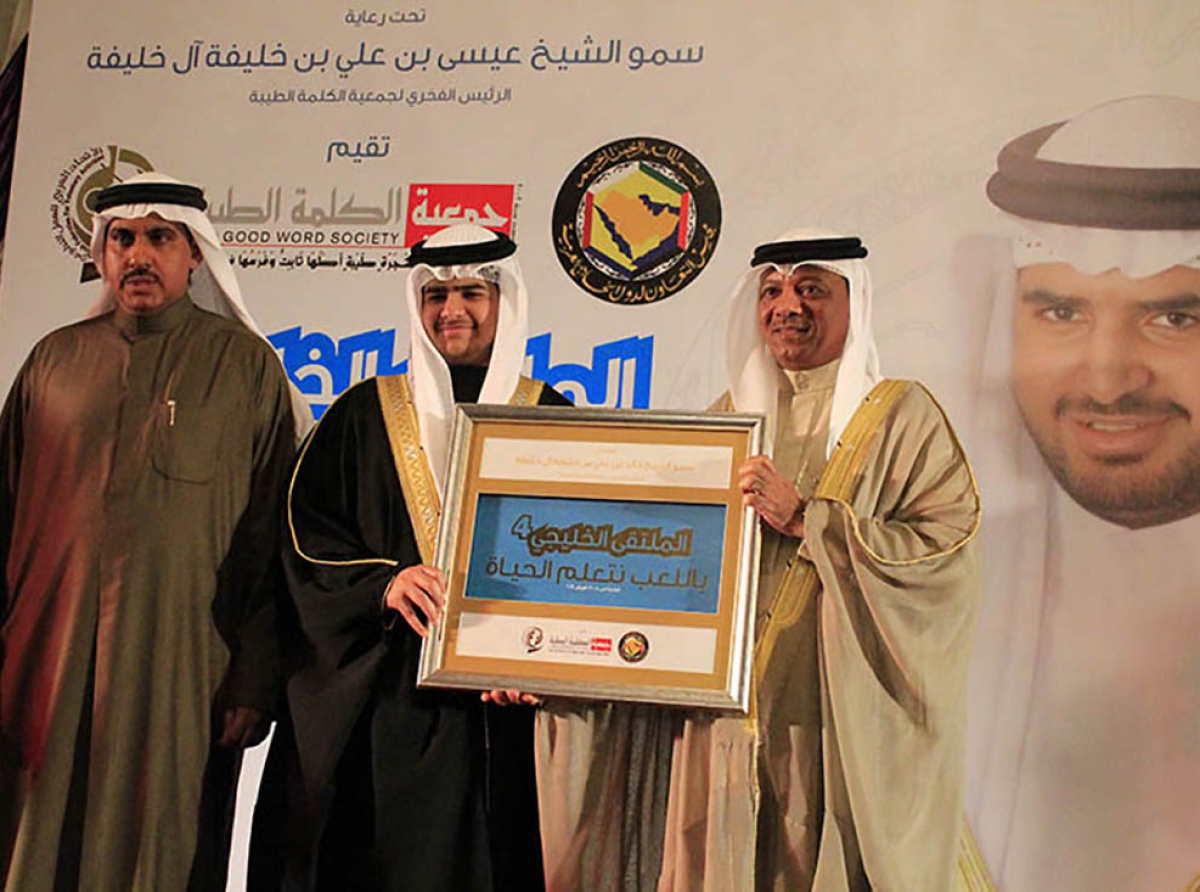  تحت شعار باللعب.. نتعلم الحياة الكلمة الطيبة تنظم ملتقى الربيع السنوي الرابع للأطفال بمشاركة خليجية