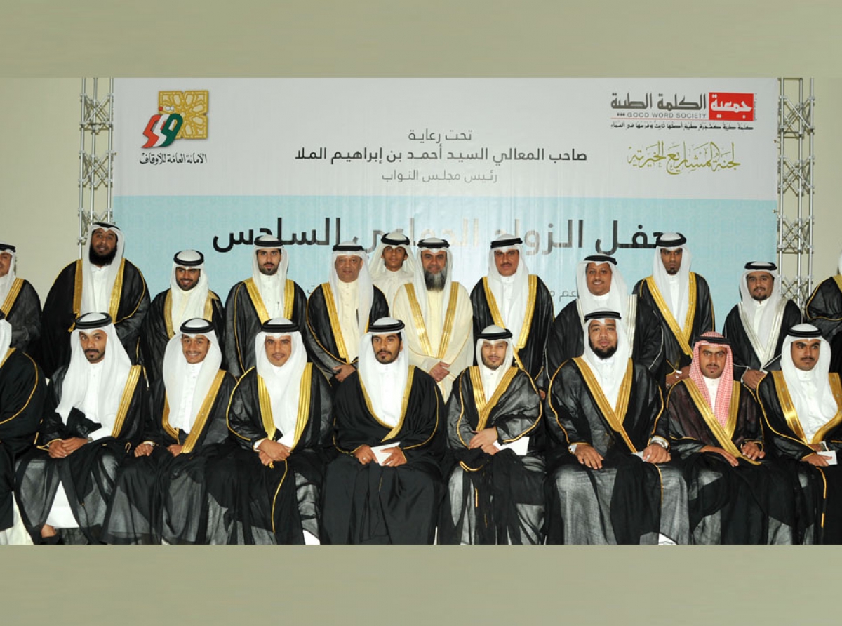  الكلمة الطيبة تزف 90 شاباً وشابة في حفل الزواج السنوي السادس