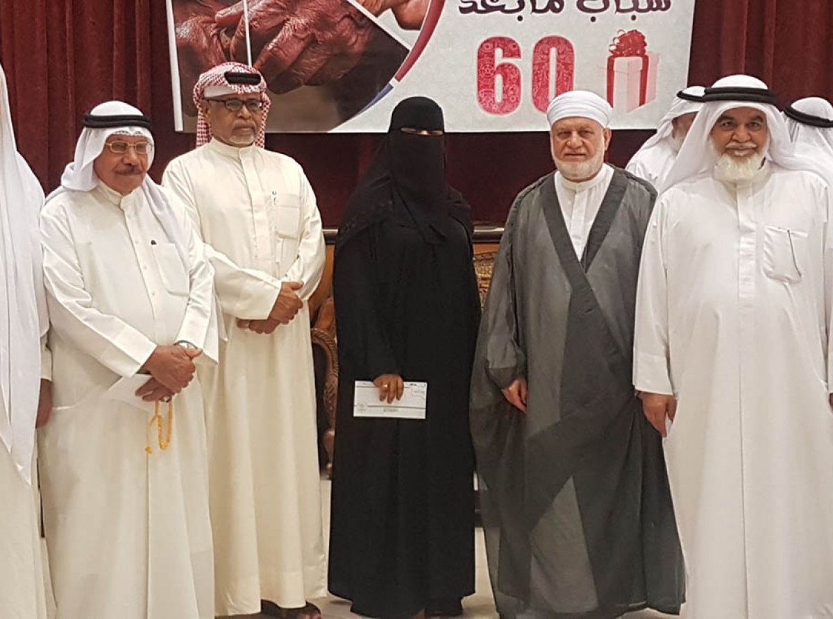  منتسبي دار المحرق لرعاية الوالدين يشاركون في 