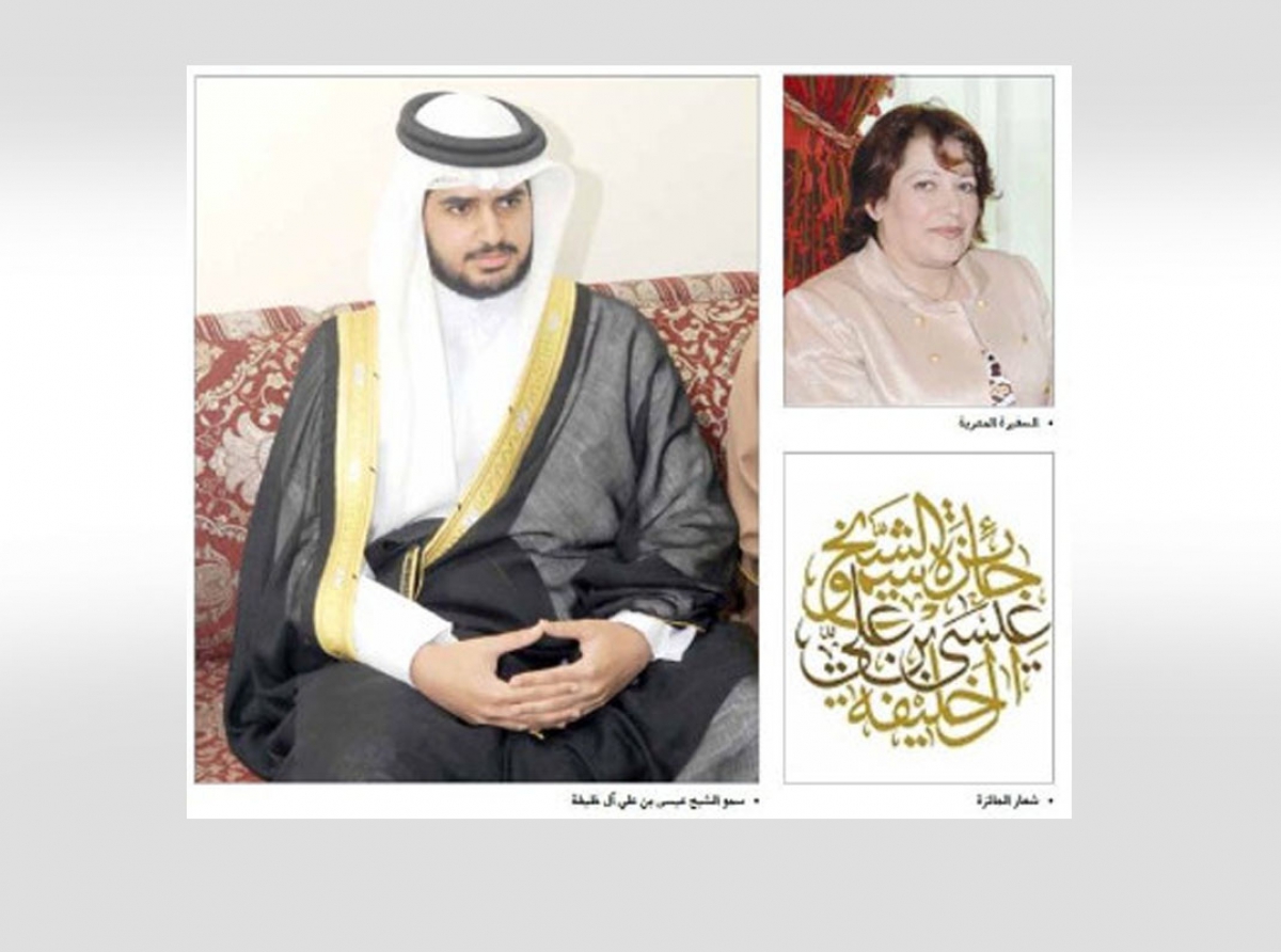  السفيرة المصرية: البحرين أكدت ريادتها العربية بالعمل التطوعي والخيري