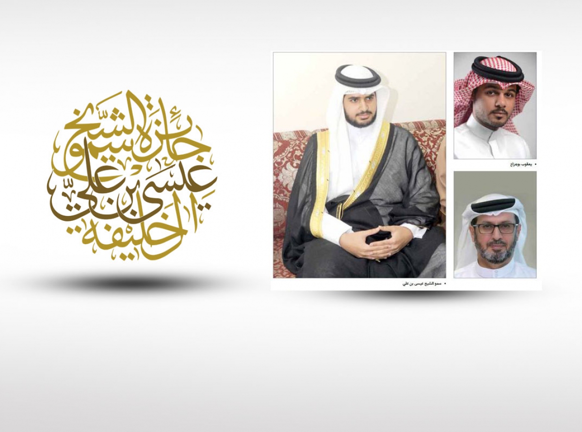  وفد جائزة عيسى بن علي للعمل التطوعي يبحث في القاهرة الترتيبات النهائية لاحتفالية الجائزة في جامعة الدول العربية