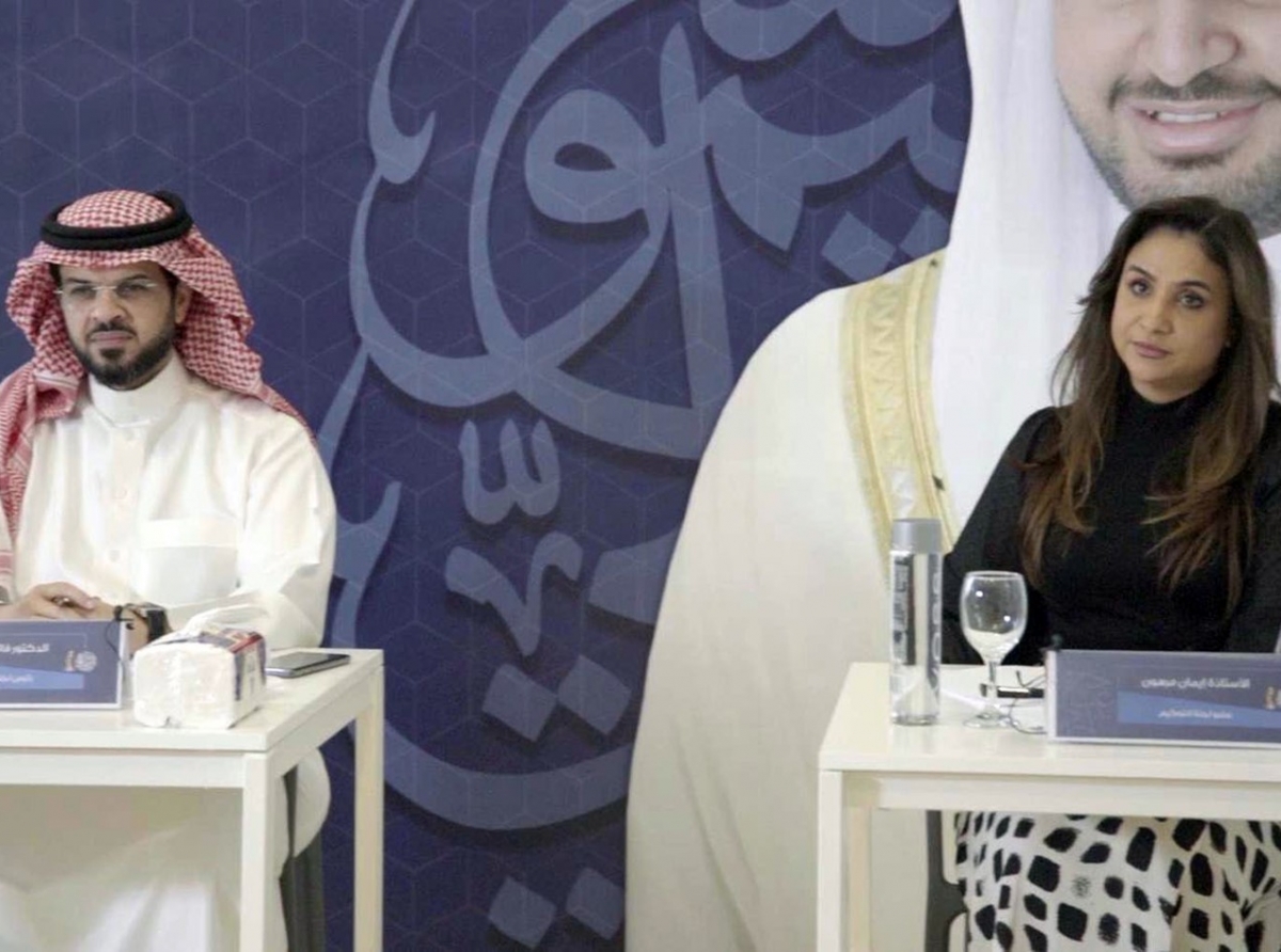  ختام منافسات جائزة سمو الشيخ عيسى بن علي آل خليفة لأفضل مشروع تطوعي بحريني