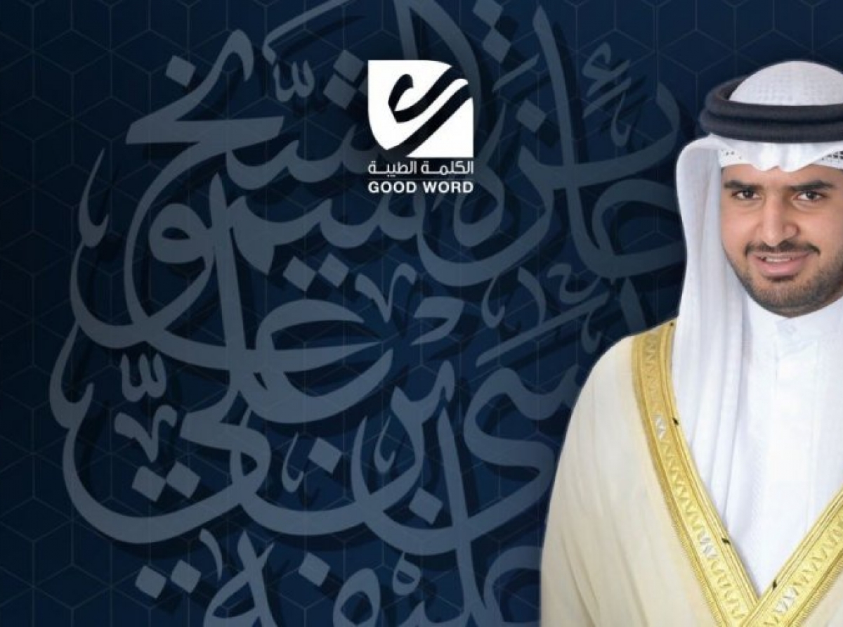  بوهزاع: معايير جائزة سمو الشيخ عيسى بن علي أسهمت بتطور المشاركين