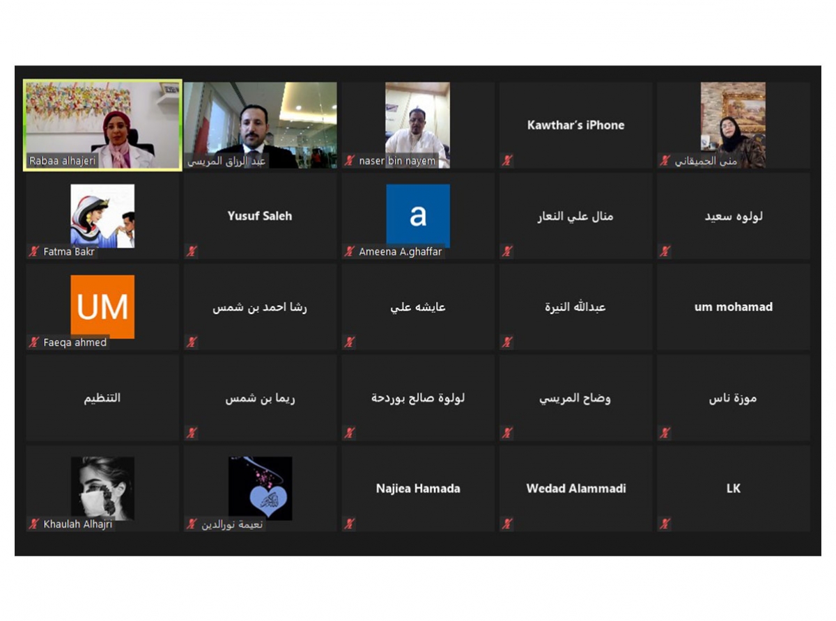  جمعية الكلمة الطيبة بالتعاون مع جمعية السكري البحرينية تقيم ندوة صحية بعنوان 