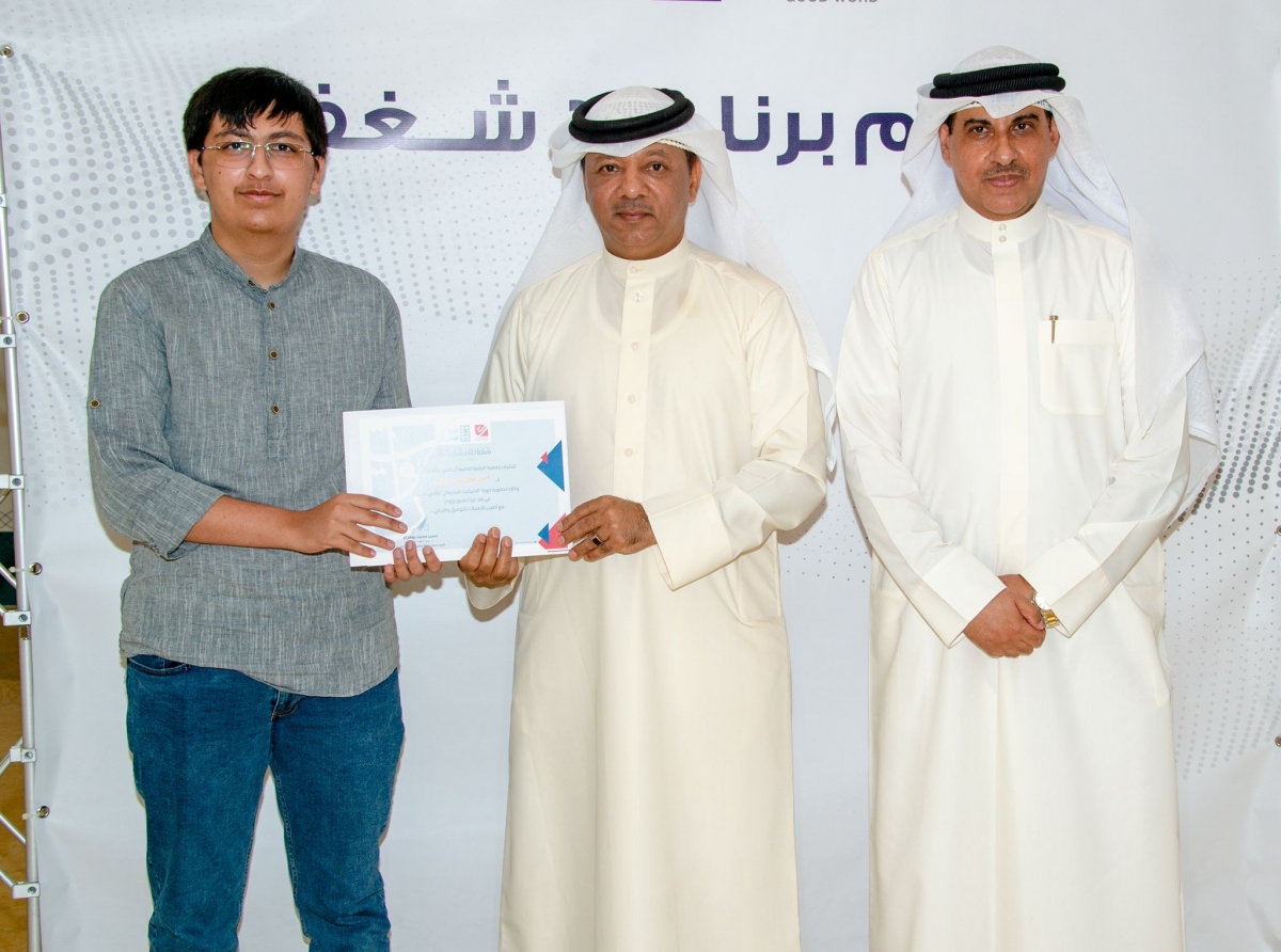  جمعية الكلمة الطيبة تحتفي بالمشاركين في ختام فعاليات برنامج 