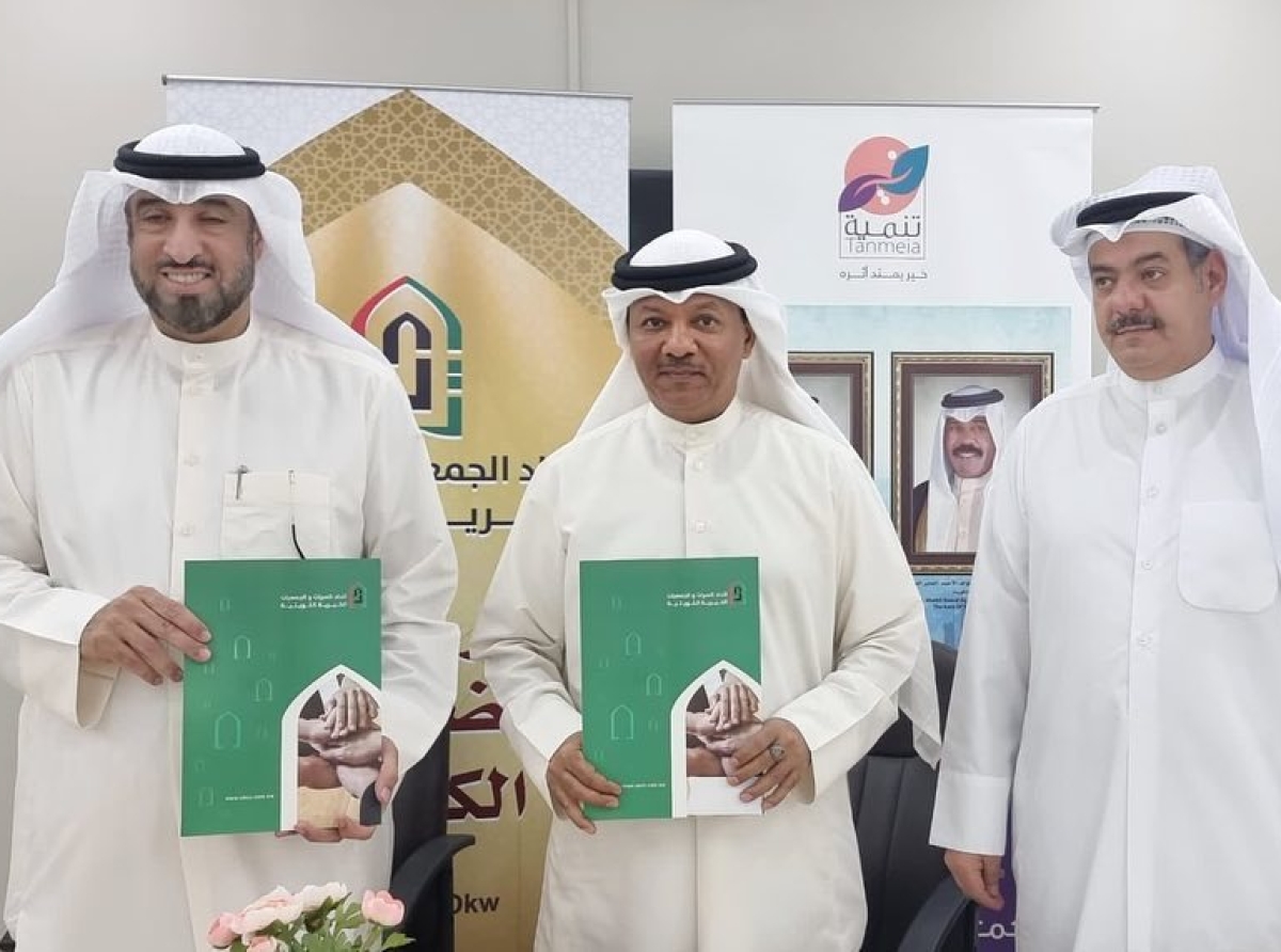 جمعية الكلمة الطيبة توقع اتفاقية تعاون مشترك مع اتحاد الجمعيات والمبرات الخيرية في دولة الكويت. حيث وقع الاتفاقية السيد حسن محمد بوهزاع رئيس مجلس ادارة الجمعية ومن جانب اتحاد المبرات قام بالتوقيع الدك