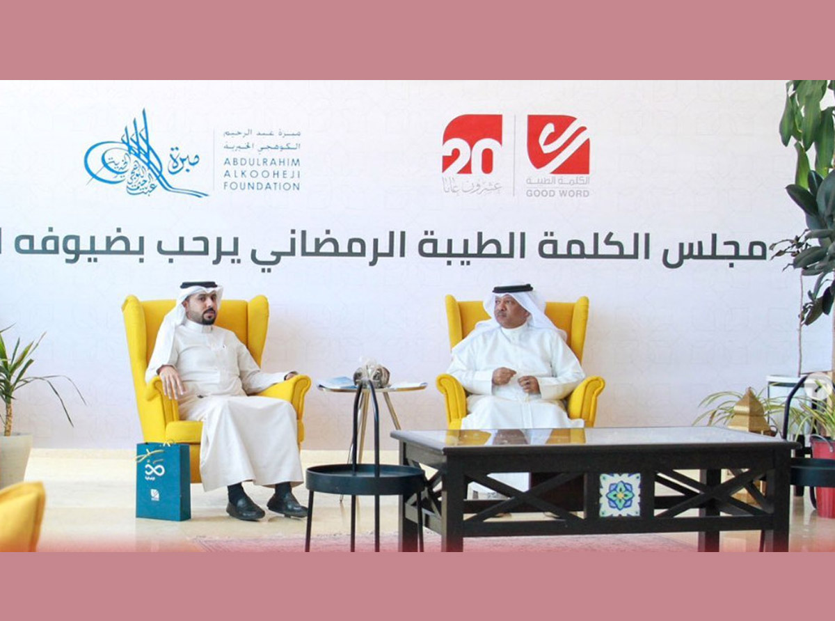  بوهزاع يستقبل المشاركين في برنامج السلطة الخامسة التابع لمعهد التنمية السياسية