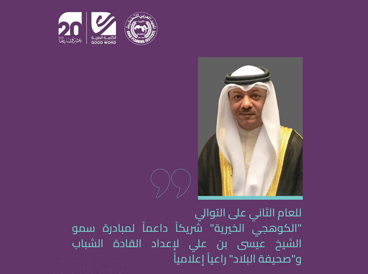  للعام الثاني على التوالي.. 