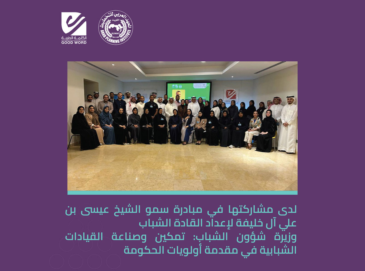  وزيرة شؤون الشباب: تمكين وصناعة القيادات الشبابية في مقدمة أولويات الحكومة