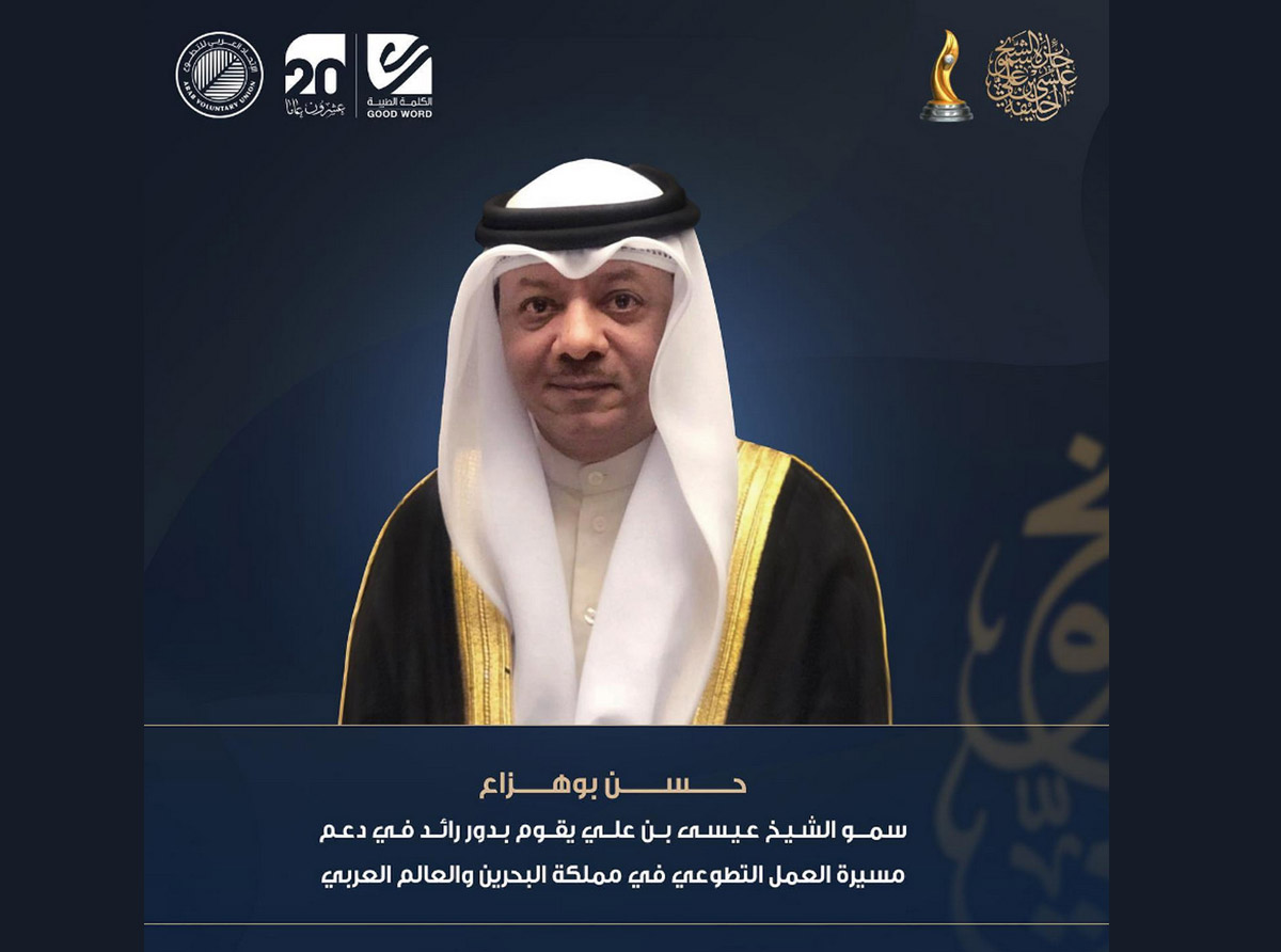  حسن بوهزاع: ما وصلت إليه الجائزة اليوم تضع على عاتقنا مسؤولية وتحدي كبير