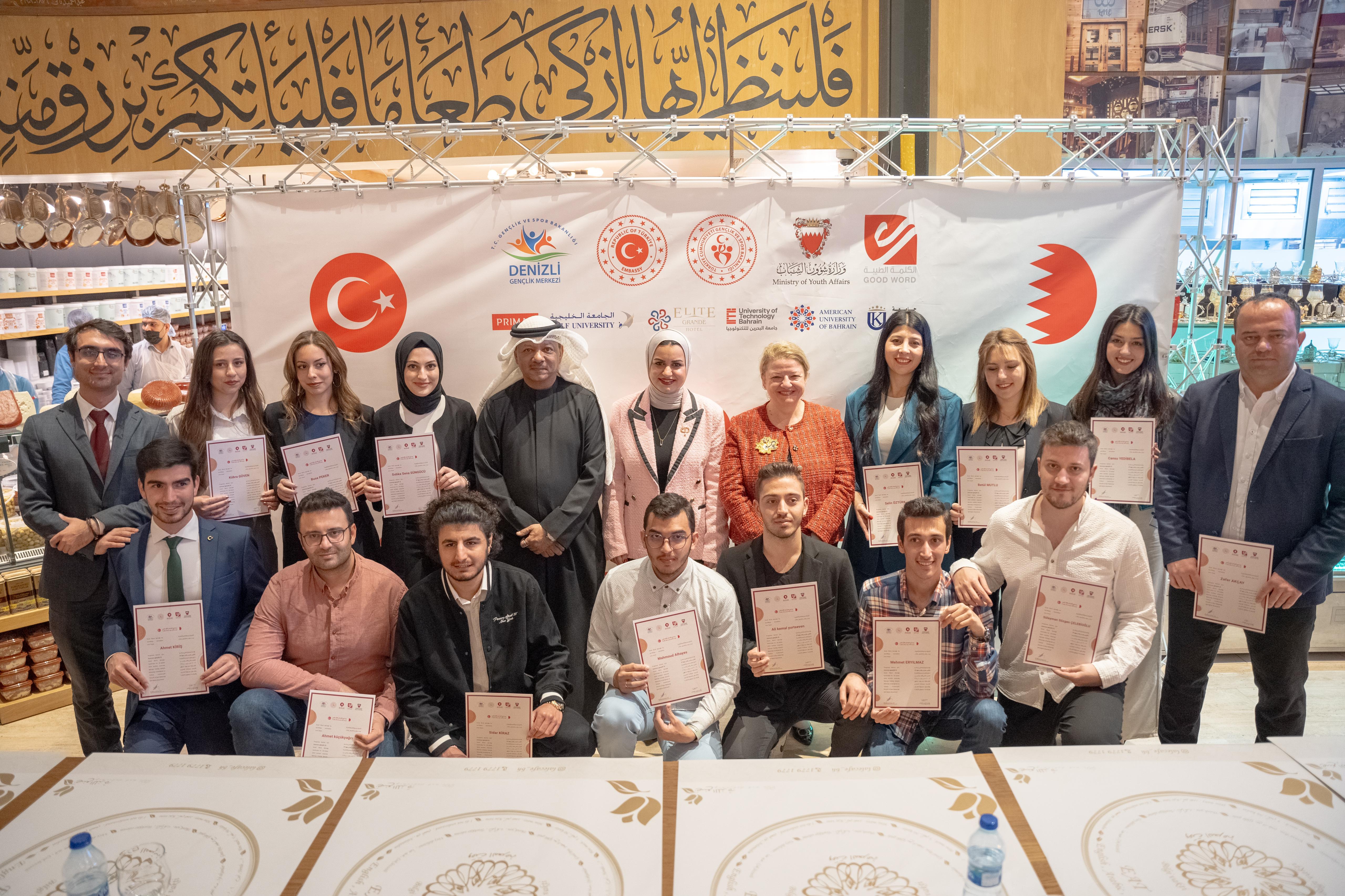 بحضور وزيرة شؤون الشباب والسفيرة التركية.. «الكلمة الطيبة» تختتم ملتقى التبادل الثقافي «شباب بلا حدود»