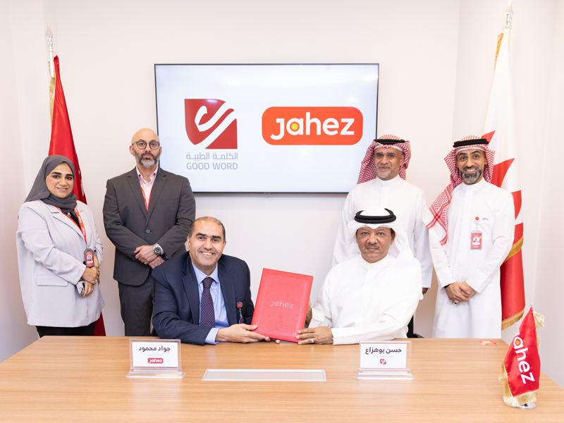 “جمعية الكلمة الطيبة” و “جاهز” توقعان اتفاقية شراكة مجتمعية لتمكين العمل الاجتماعي واستدامته