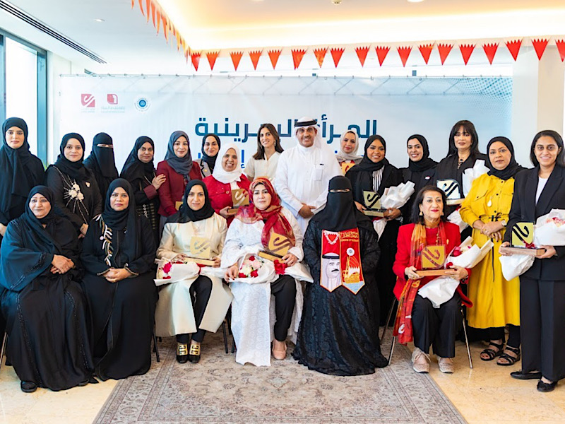 بمناسبة يوم المرأة البحرينية : الكلمة الطيبة تقيم إحتفالية لتكريم عدد